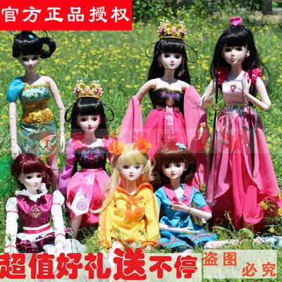 叶罗丽娃娃仙子夜萝莉公主菲灵孔雀王墨球形关节正品包邮【现货】图片