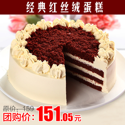 红丝绒蛋糕图片