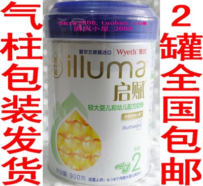 启赋2段奶粉图片