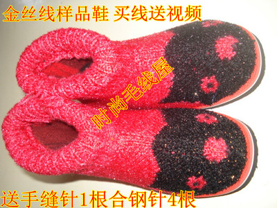 猫头棉鞋图片