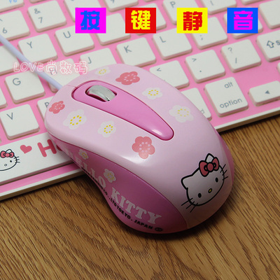 hello kitty鼠标kt猫可爱女生鼠标电脑有线鼠标按键静音创意个性