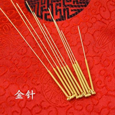 针灸金针图片