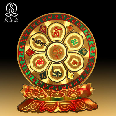 密宗法器金箔六字真言贴纸 大明咒莲花贴纸神像 佛教用品批发佛像