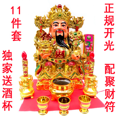 财神爷佛像摆件 陶瓷电镀金身文武财神 开光招财开业风水佛具批发
