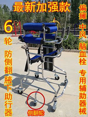正品老人加厚助行器老年人中风偏瘫康复助步器材学步车带四轮