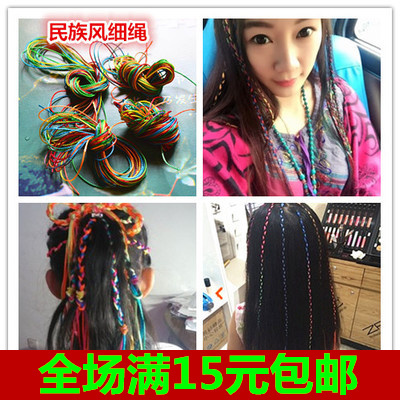彩编的编发图片