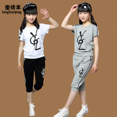女大童新款夏季夏装运动服套装12-16岁女童短袖t恤女孩衣服两件套