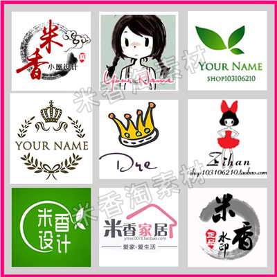 淘宝店铺店标设计 简约logo图标 旺旺 标志头像在线制作
