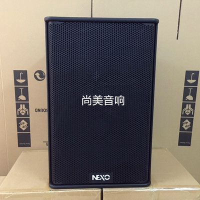 nexo单15寸音响 力素ps15-r2 单15寸专业舞台演出音箱 专业音响