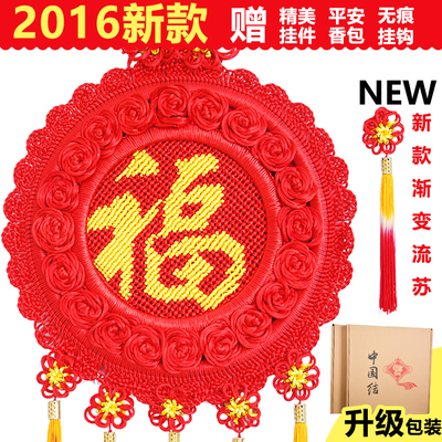 福字刺绣图片