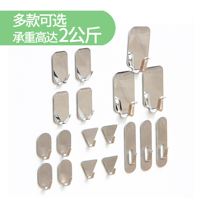 km正品不锈钢粘钩实用小挂钩 贴壁式粘贴钩子墙面衣服粘勾黏钩