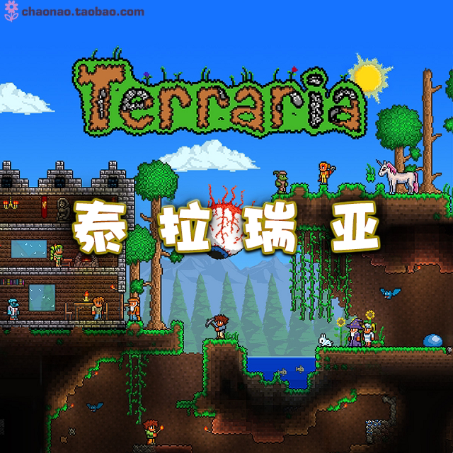 我的steam泰拉瑞亚不能联机加好友加不了