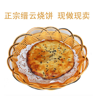 正宗缙云烧饼梅干菜五花肉烧饼桶饼 缙云仙都家乡特产 10个包邮