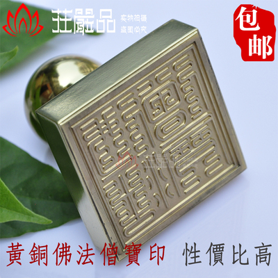 【佛教法印图片】_佛教法印图片大全_淘宝网精选高清