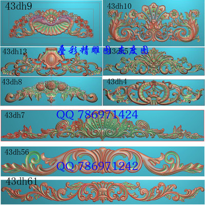 2元/张 欧式洋花 门上洋花 床头西洋花 精雕图浮雕图灰度图雕刻图