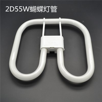 2d灯管55w蝴蝶形灯管方形荧光厨房阳台节能灯泡四针55瓦光源白光
