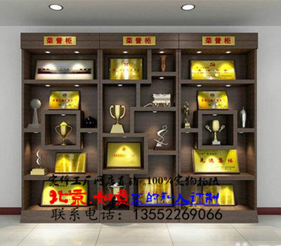 木质展示柜格子柜工艺品礼品公司资质奖章奖杯荣誉证书展示柜定做