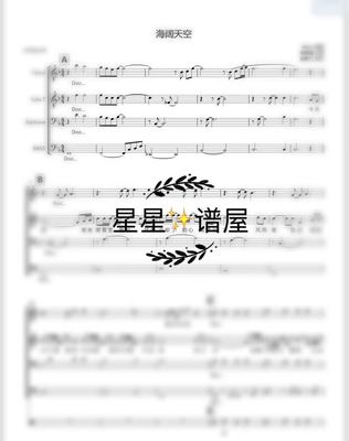 阿卡贝拉图片
