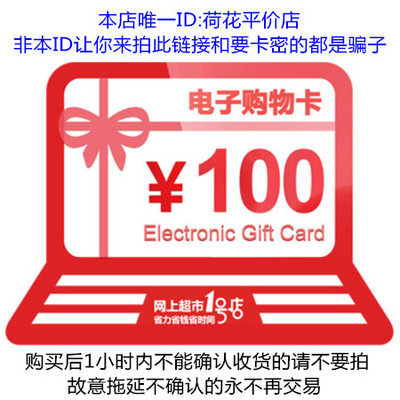 一号店礼品卡回收_附近礼品回收店_附近的礼品回收店
