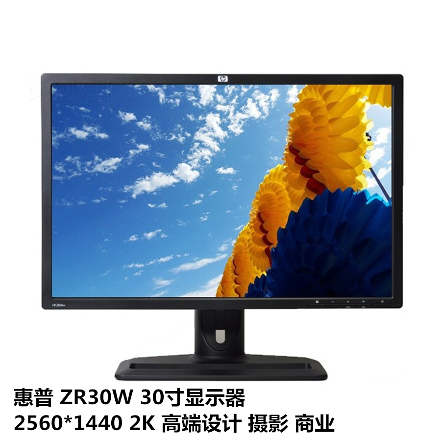 护眼显示器推荐_护眼显示器推荐