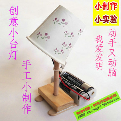 小学生科技小制作,小发明,小创造比赛的方案(精)