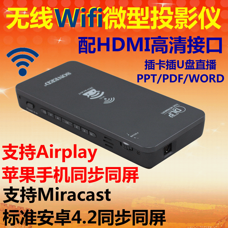 带投影的手机有哪些_自带投影功能手机大全_手机带投影仪功能