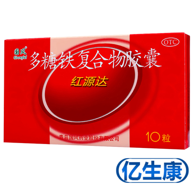 补铁吃什么药 补铁的药进医保吗