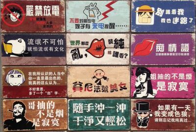 中式壁挂装饰图片