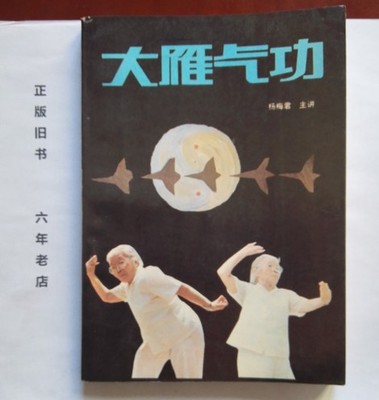 气功昆仑秘功牌提升 昆仑保险气功