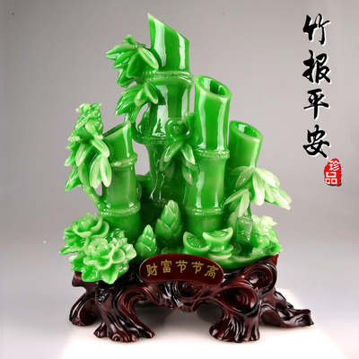 财富节节高玉竹子招财摆件 开业礼品 乔迁礼物 家居装饰品 发财竹