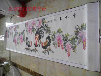 一丈二大公鸡紫罗兰紫气东来国画字画横轴公鸡图字画国画山水画批