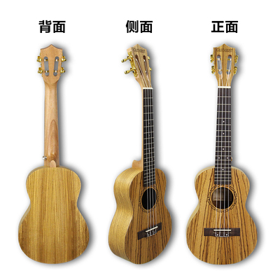 尤克里里26寸ukulele乌克丽丽夏威夷四弦琴小吉他 个性古典头吉它
