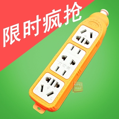 批发特价拖线多功能无线家用电源插座多插位接线板多孔排插电插板