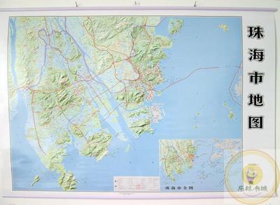 珠海地图挂图 新版 广东省 珠海市行政地图挂图 1.6米x1.1米规格图片