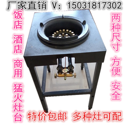 灶台架子图片