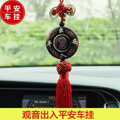 每天都挂在车上的情侣挂件,今天我发现被男朋友取下来