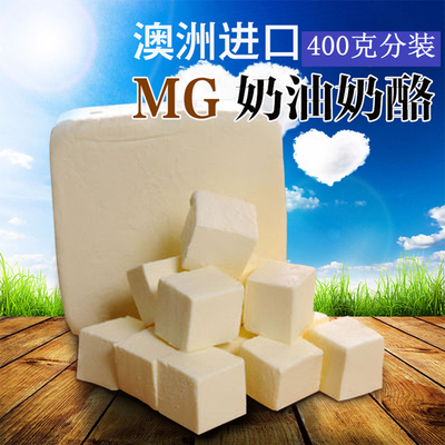 mg奶油芝士图片