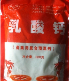 乳酸钙粉图片
