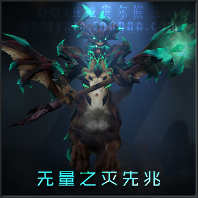 dota2黑鸟套装图片