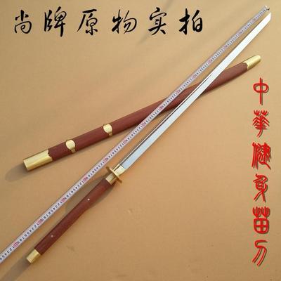 中华苗刀图片