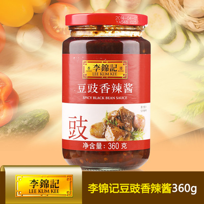 李锦记豆豉香辣酱360g 调味酱 辣酱 下饭酱 蘸料 拌面酱