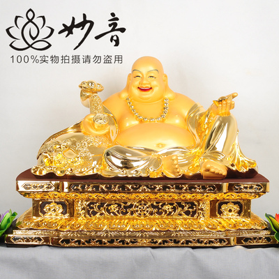 台湾 宝华 纯铜 贴金 笑佛欢喜佛弥勒佛 大肚布袋弥勒 菩萨 佛像
