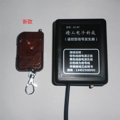 汽车走表器图片