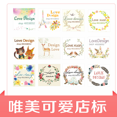 店铺头像设计图片