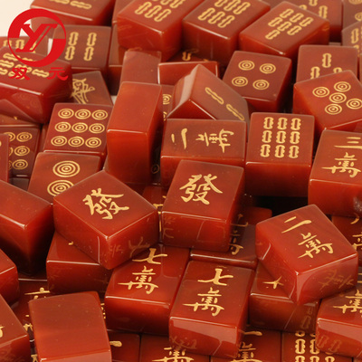 玛瑙麻将图片