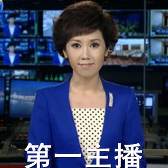 播音员服装图片图片