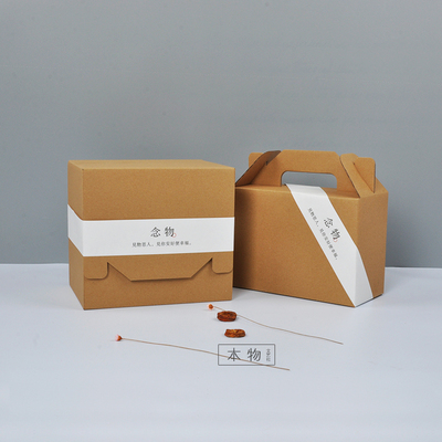 本物|茶叶手工皂端午粽子包装 蜂蜜两瓶装纸盒子简单空白 手提盒