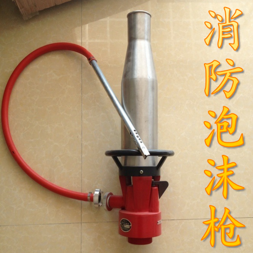 【消防泡沫枪】_消防泡沫枪推荐_价格