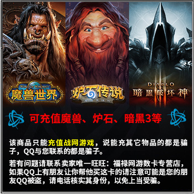 暴雪停止与网易合作|暴雪与网易合作终止！网易具体暂停游戏相关事宜通知