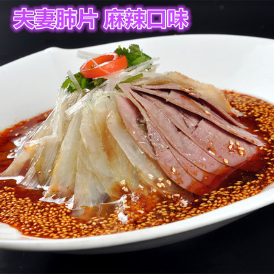 四川凉菜图片